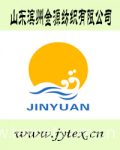 Shandong Jinyuan Textile Co.,Ltd.
